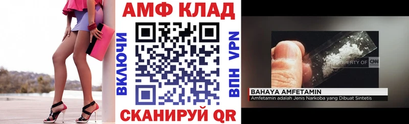 где можно купить   Алейск  Амфетамин 98% 