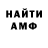 Метадон белоснежный _Mister_ _Freez_
