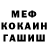 МЕТАДОН кристалл Med z