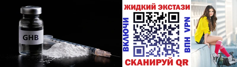 мега как зайти  закладки  Алейск  БУТИРАТ оксана 