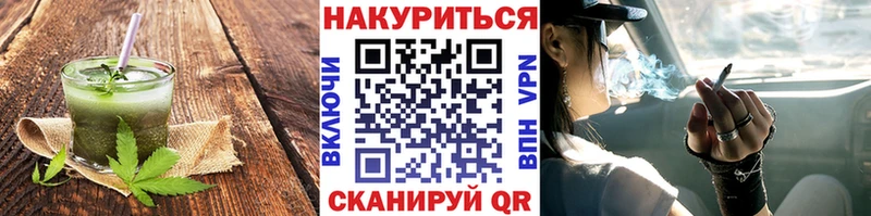 Canna-Cookies конопля  Алейск 