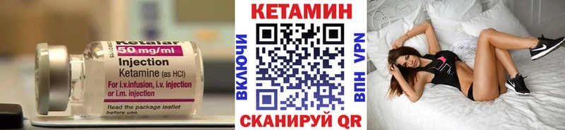КЕТАМИН VHQ  купить наркотик  Алейск 