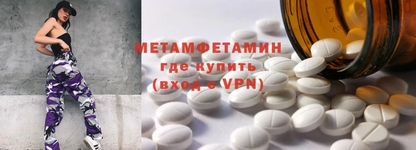 мефедрон Арсеньев