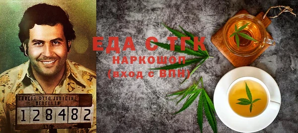 спайс Козельск