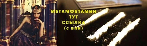 мефедрон Арсеньев
