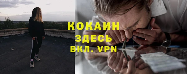 дистиллят марихуана Алексеевка