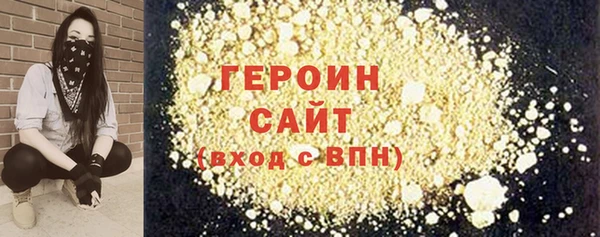 мефедрон Арсеньев