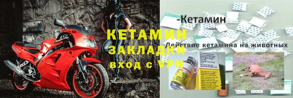 мефедрон Арсеньев