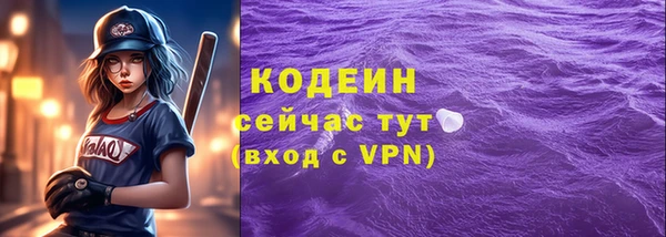 герыч Козловка