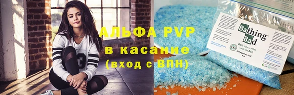 мефедрон Арсеньев