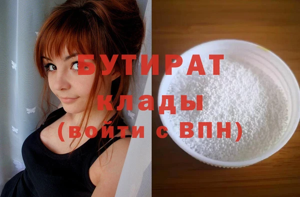 прущая мука Кодинск