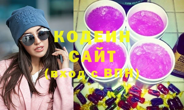 герыч Козловка