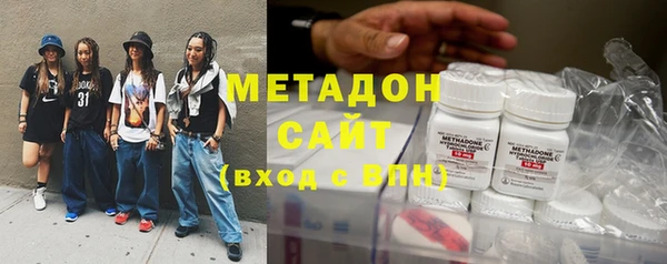мефедрон Арсеньев