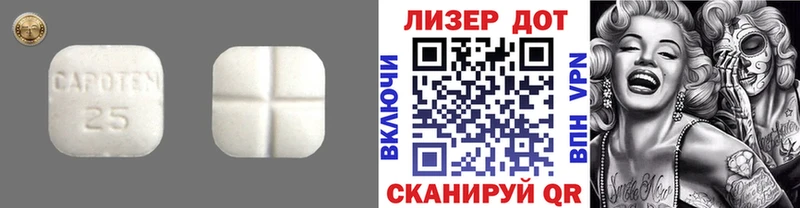 LSD-25 экстази кислота  даркнет сайт  Алейск 