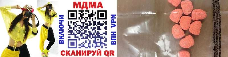 МДМА VHQ  как найти наркотики  кракен как войти  Алейск 
