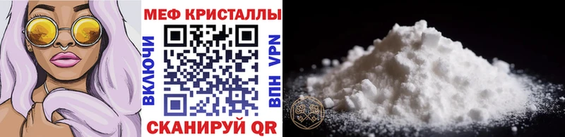 МЯУ-МЯУ mephedrone  Алейск 
