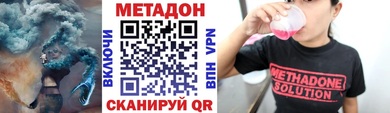 кракен вход  Алейск  МЕТАДОН белоснежный  закладки 