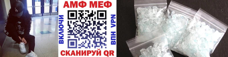 купить  цена  Алейск  Метамфетамин винт 