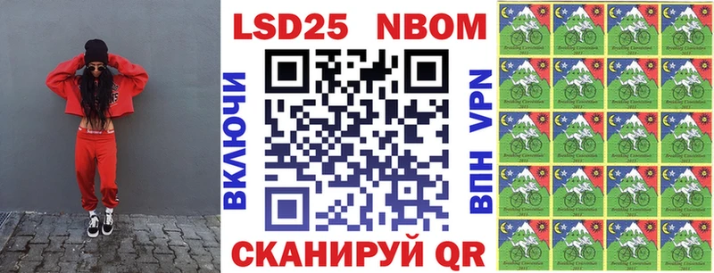Марки N-bome 1,5мг  где продают наркотики  Алейск 